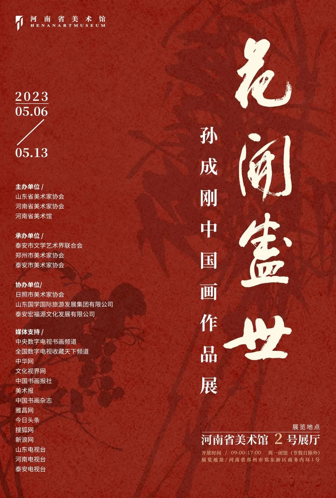 1683873238536328.jpg 640的副本.jpg